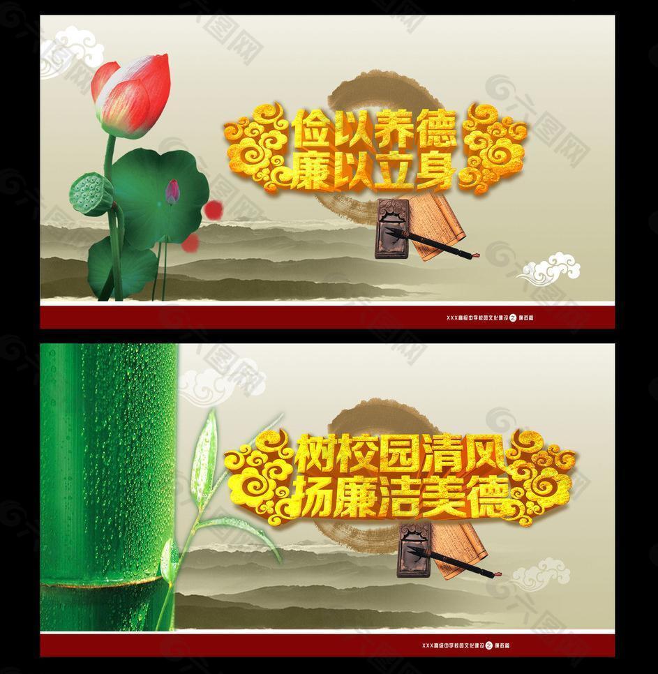 廉潔文化進(jìn)校園作文_廉潔文化進(jìn)校園的作文_廉潔文化進(jìn)校園800字