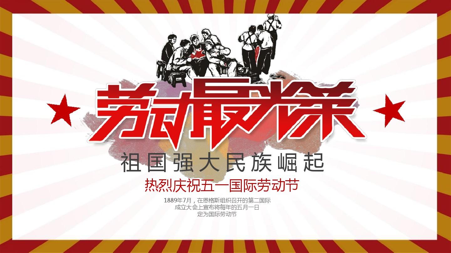 贊囯慶節詩詞_慶國慶這首古詩_贊非州慶節的古詩