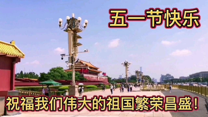 慶國慶這首古詩_贊非州慶節的古詩_贊囯慶節詩詞