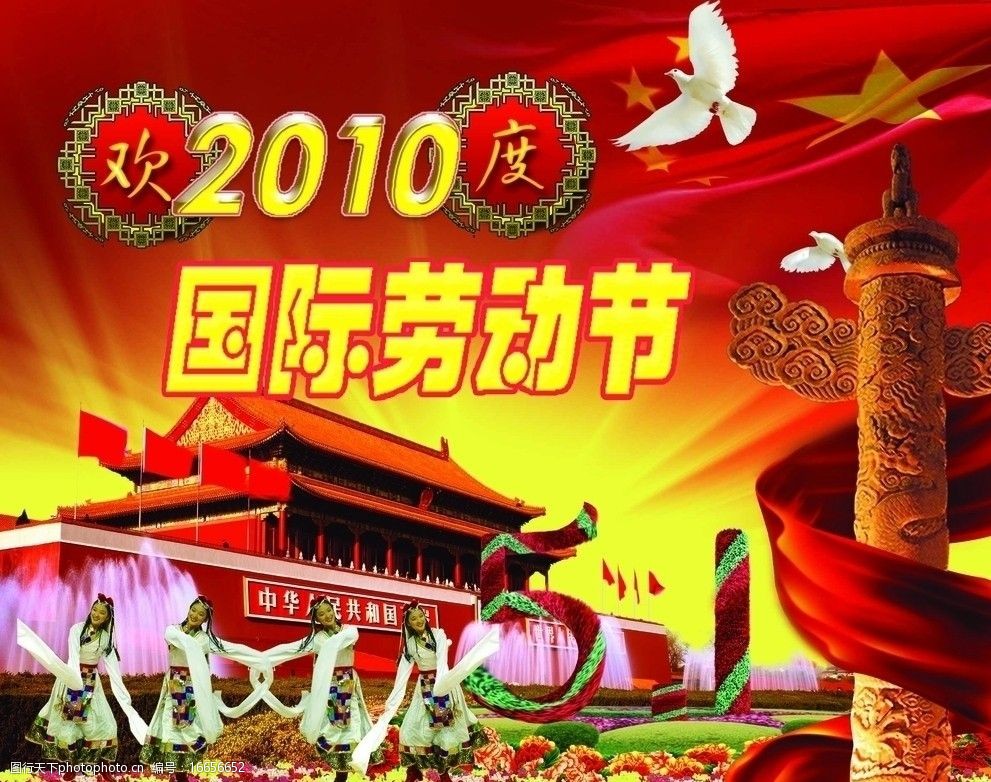 慶國慶這首古詩_贊囯慶節詩詞_贊非州慶節的古詩