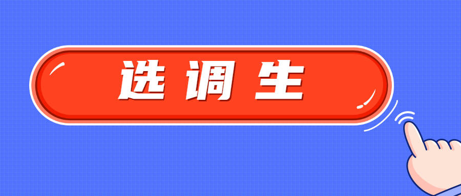 應屆畢業(yè)怎么讀_在讀的非應屆畢業(yè)生_學校應屆畢業(yè)生