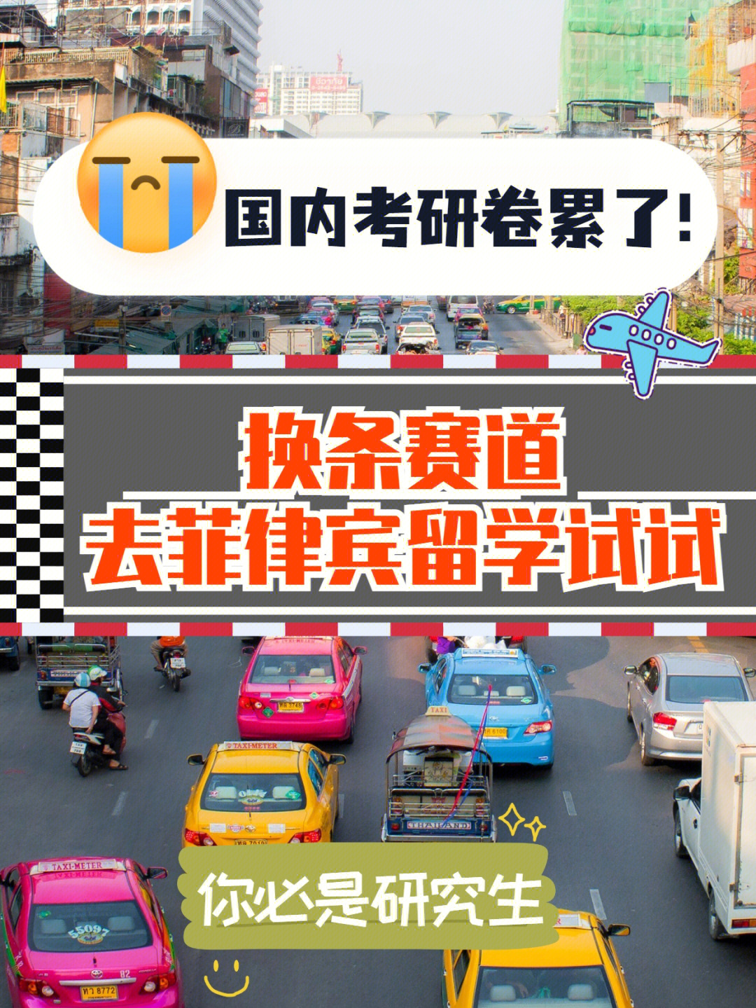 留學咨詢服務_留學咨詢學校_留學咨詢機構非州