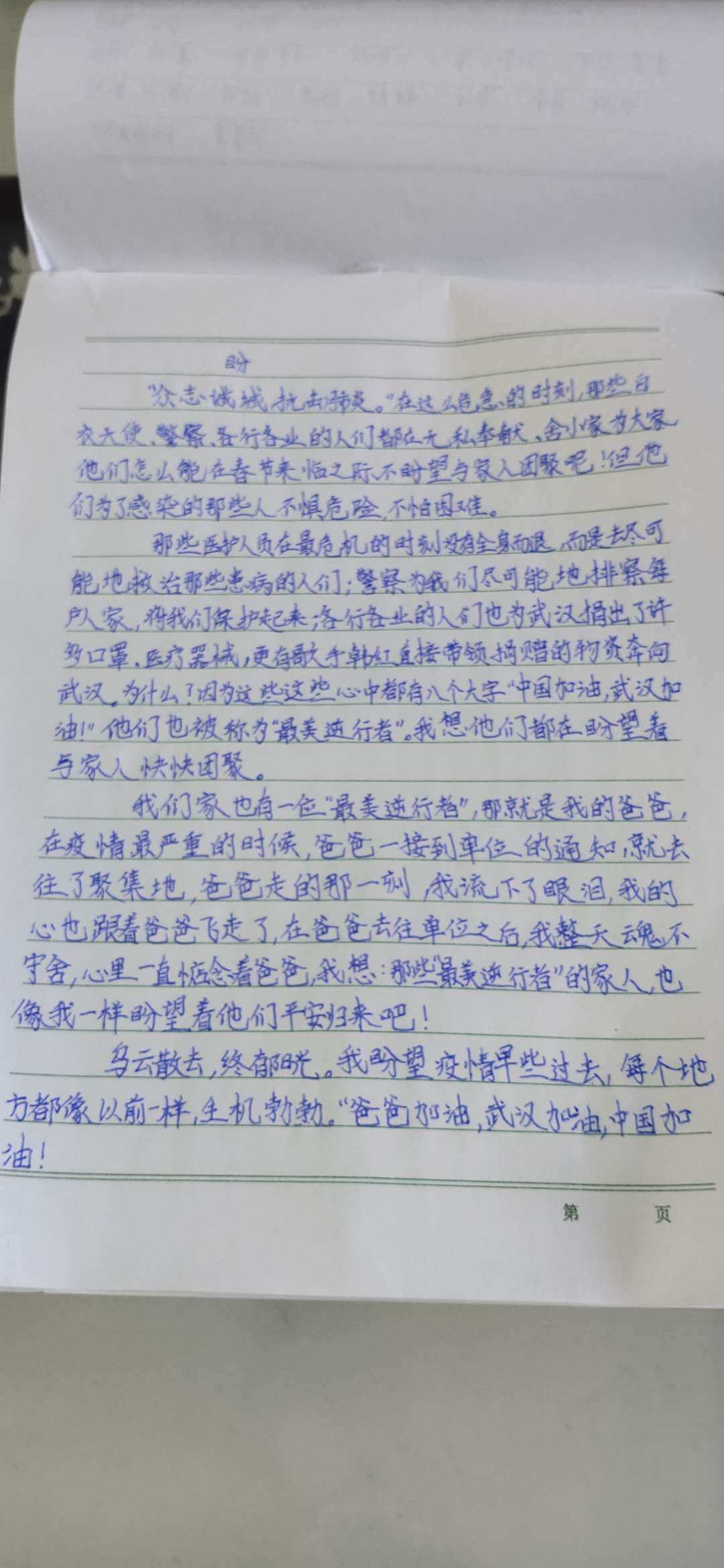 秋天景色優秀作文_景色秋天的作文_寫秋天景色的作文
