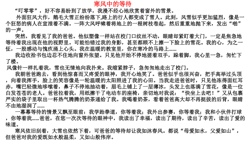 秋天景色優秀作文_寫秋天景色的作文_景色秋天的作文