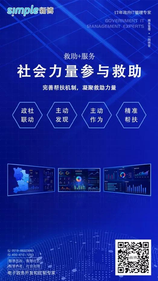 鄉鎮民政工作總結和工作計劃_鄉鎮民政總結工作匯報材料_鄉鎮民政工作總結
