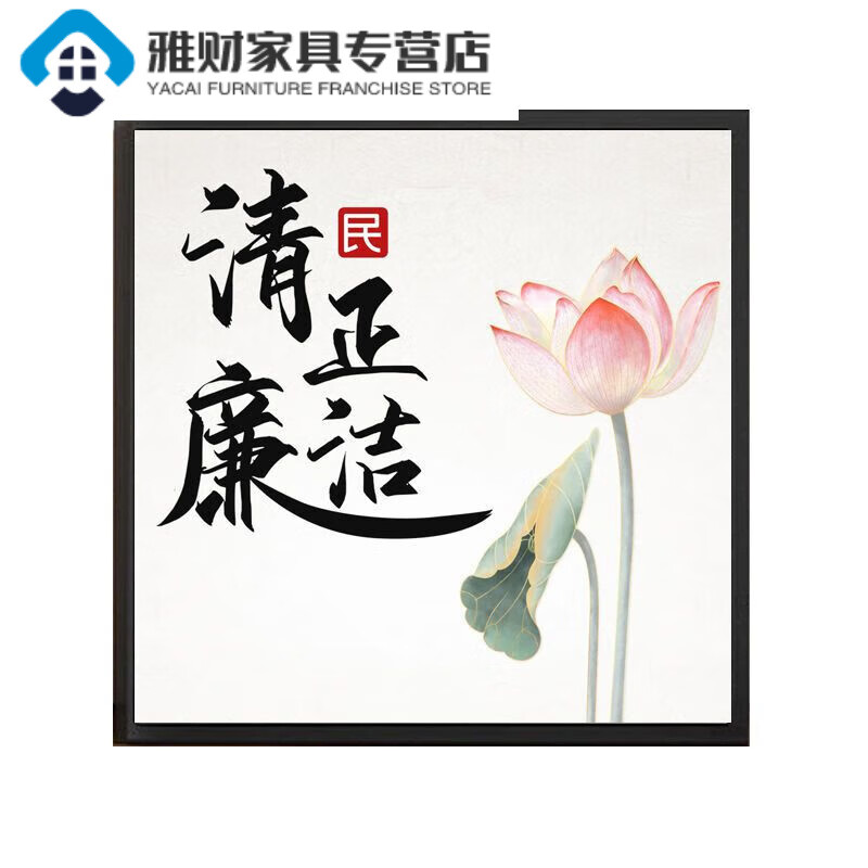 廉潔文化進校園主題征文_廉潔文化進校園作文_廉潔校園作文進文化館怎么寫