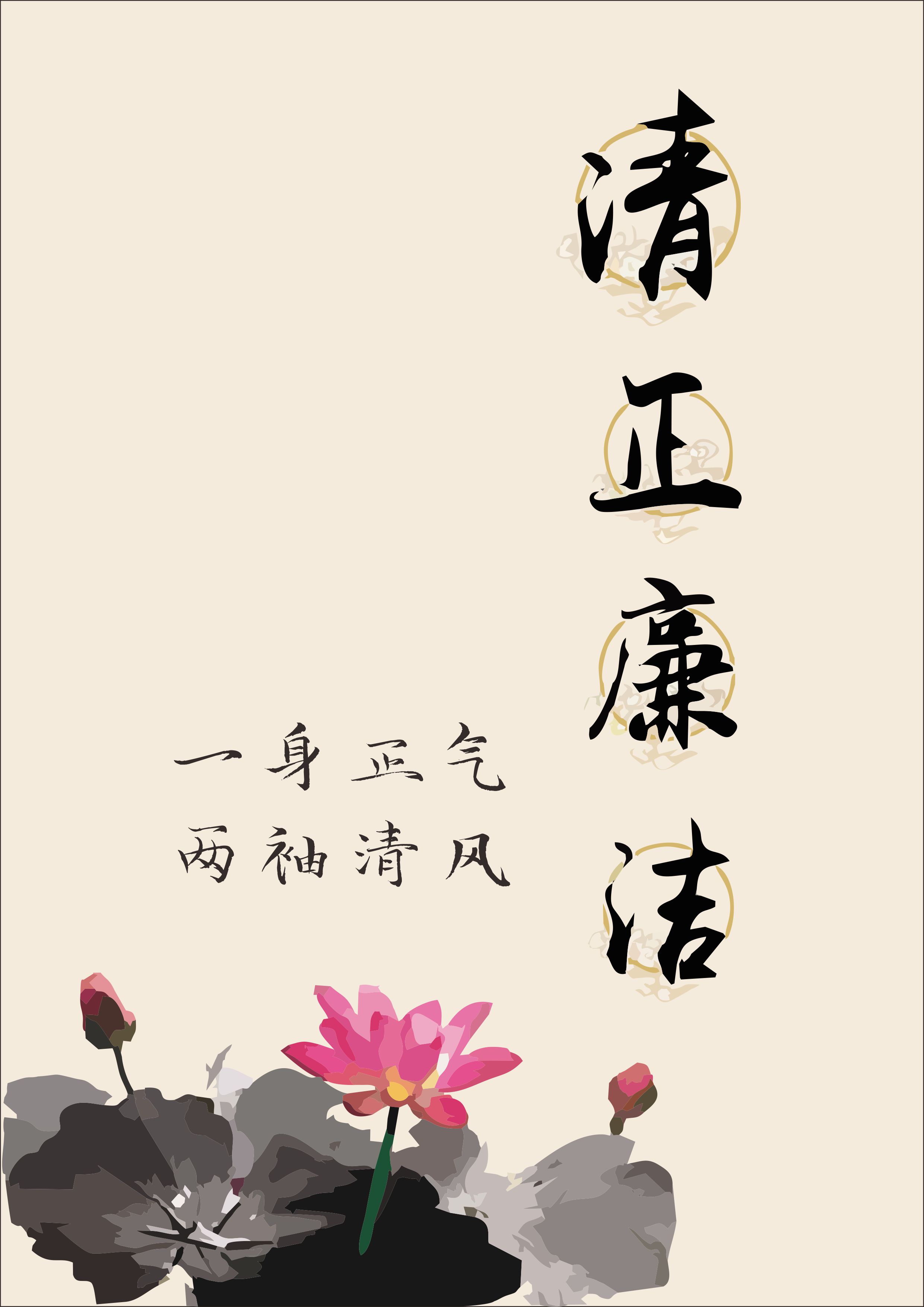 廉潔校園作文進文化館怎么寫_廉潔文化進校園主題征文_廉潔文化進校園作文