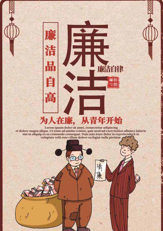 廉潔校園作文進文化館怎么寫_廉潔文化進校園作文_廉潔文化進校園主題征文