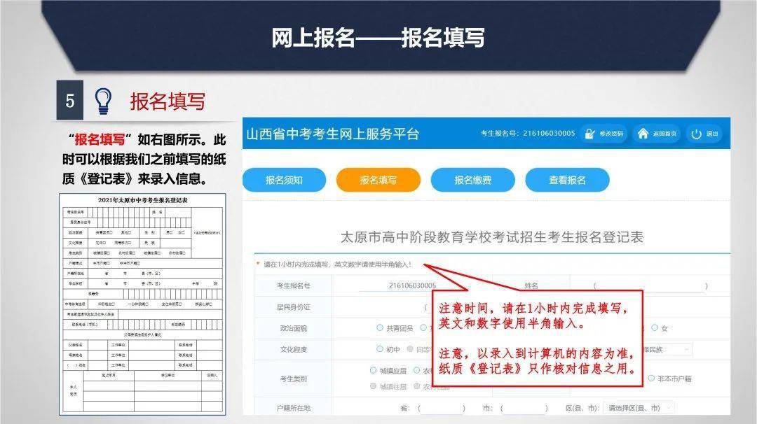 教師資格證報(bào)名日期_教師資格證網(wǎng)上報(bào)名日期_報(bào)名時(shí)間教師資格證