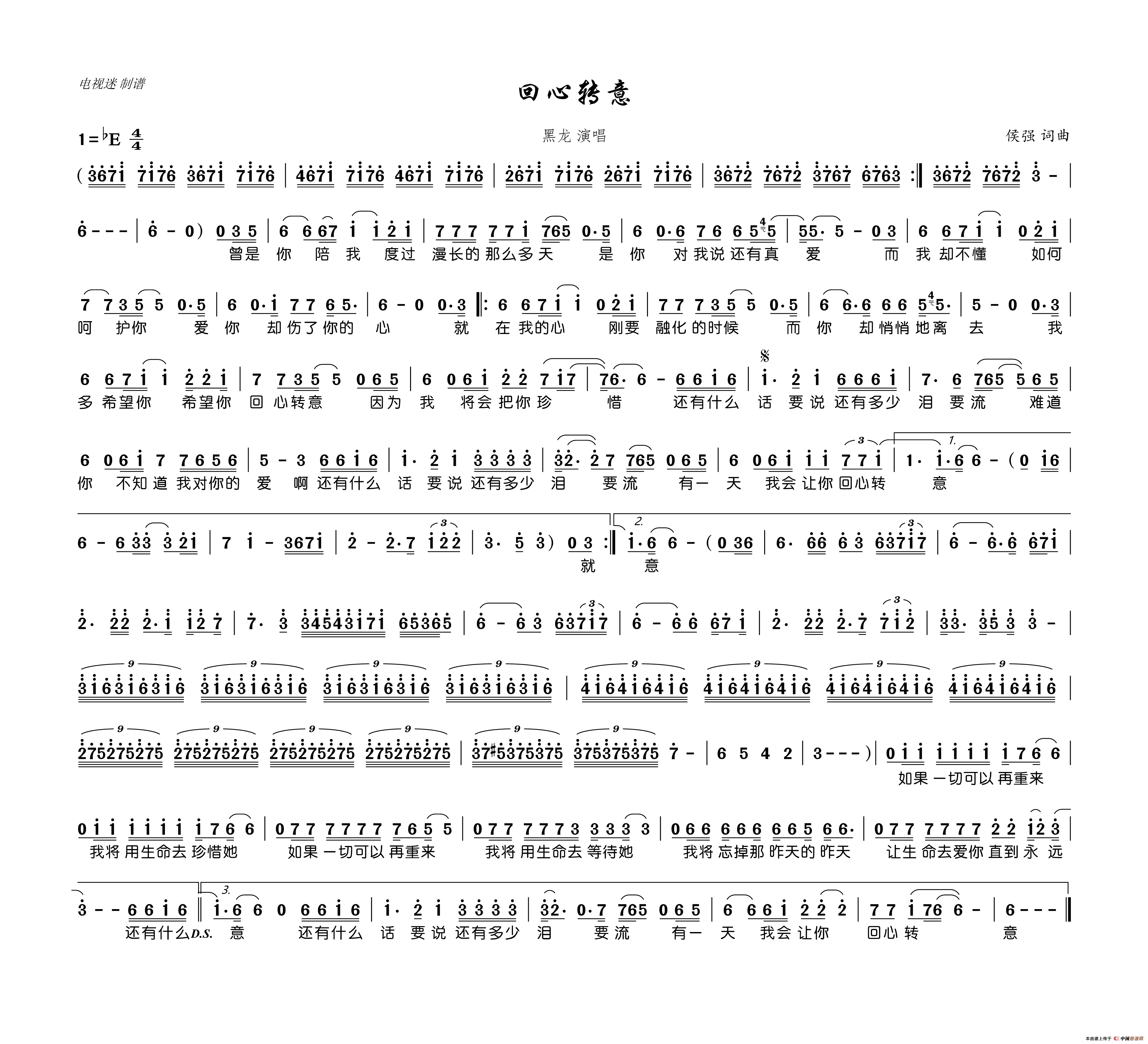 意轉(zhuǎn)回心打一正確生肖_回意回搜我不讓你走歌曲_回心轉(zhuǎn)意2023