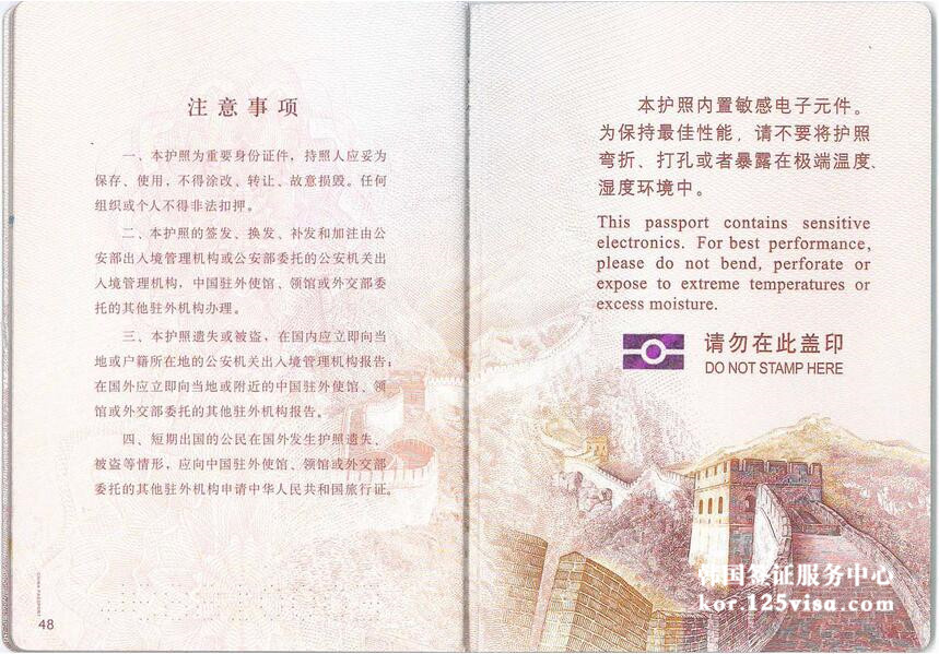 土耳其簽證辦理材料_土耳其簽證怎么辦理_土耳其簽證辦理流程