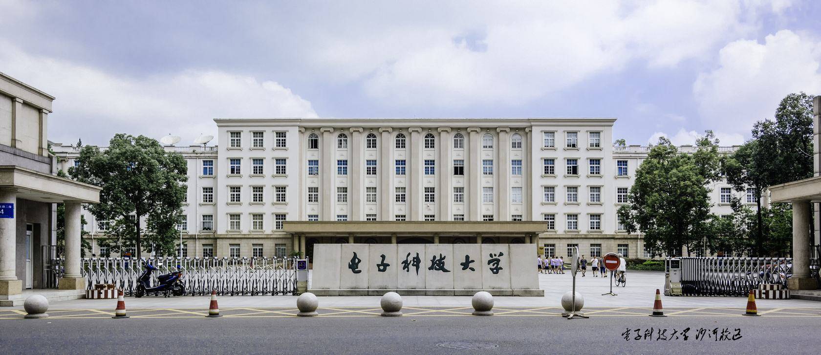 北京三本院校排名_院校排名北京本科分數線_北京本科學校排名