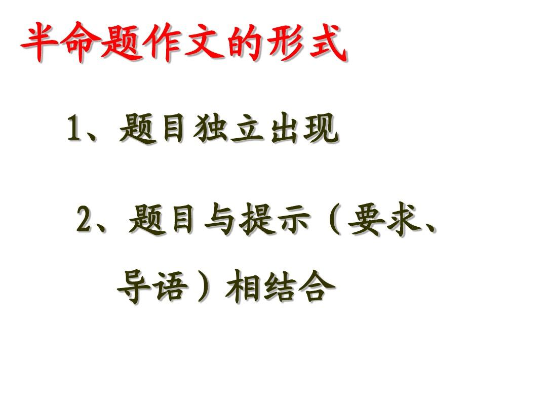 別笑我是高考零分作文_高考分別的作文_笑滿分作文