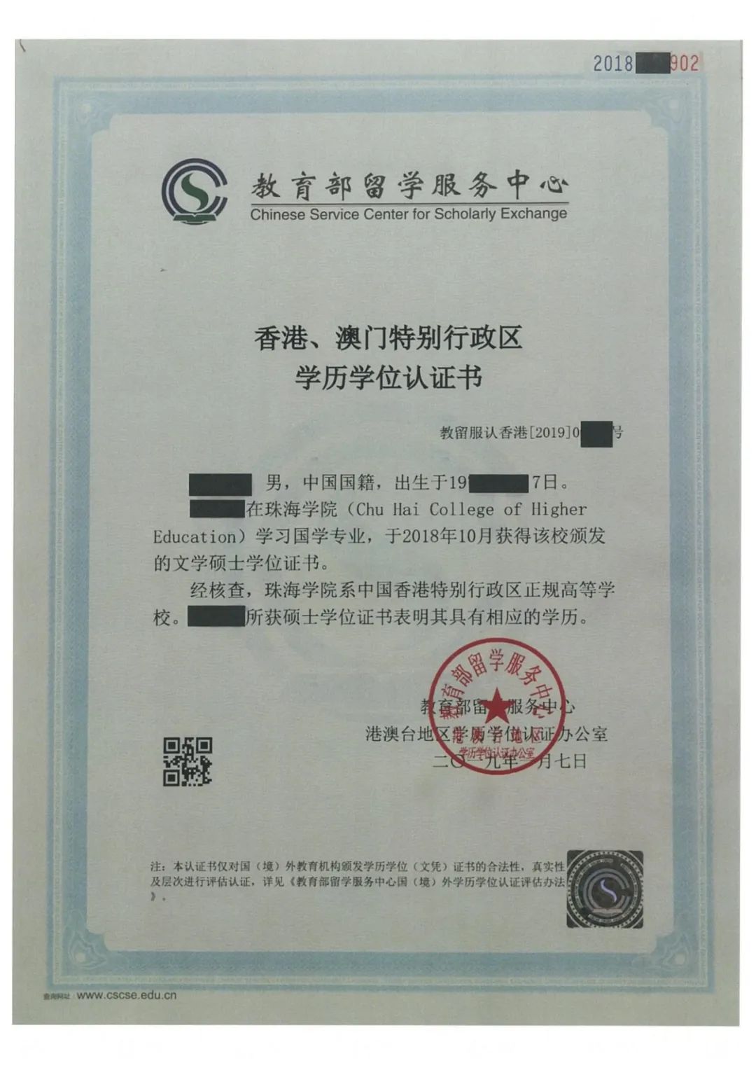 非州大學衛報排名_什么州大學_衛報大學排名官網