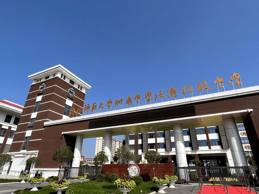 加拿大萊姆頓學(xué)院在哪個(gè)城市_加拿大萊姆頓學(xué)院世界排名_加拿大萊姆頓學(xué)院