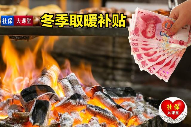 北京防暑降溫費(fèi)標(biāo)準(zhǔn)_陜西降溫費(fèi)發(fā)放標(biāo)準(zhǔn)_降溫費(fèi)發(fā)放標(biāo)準(zhǔn)