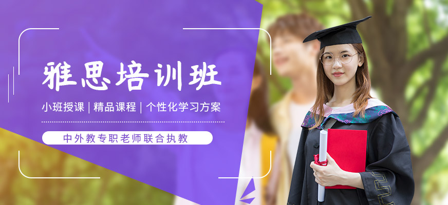 北京sat培訓班_培訓班北京法語_培訓班北京日語