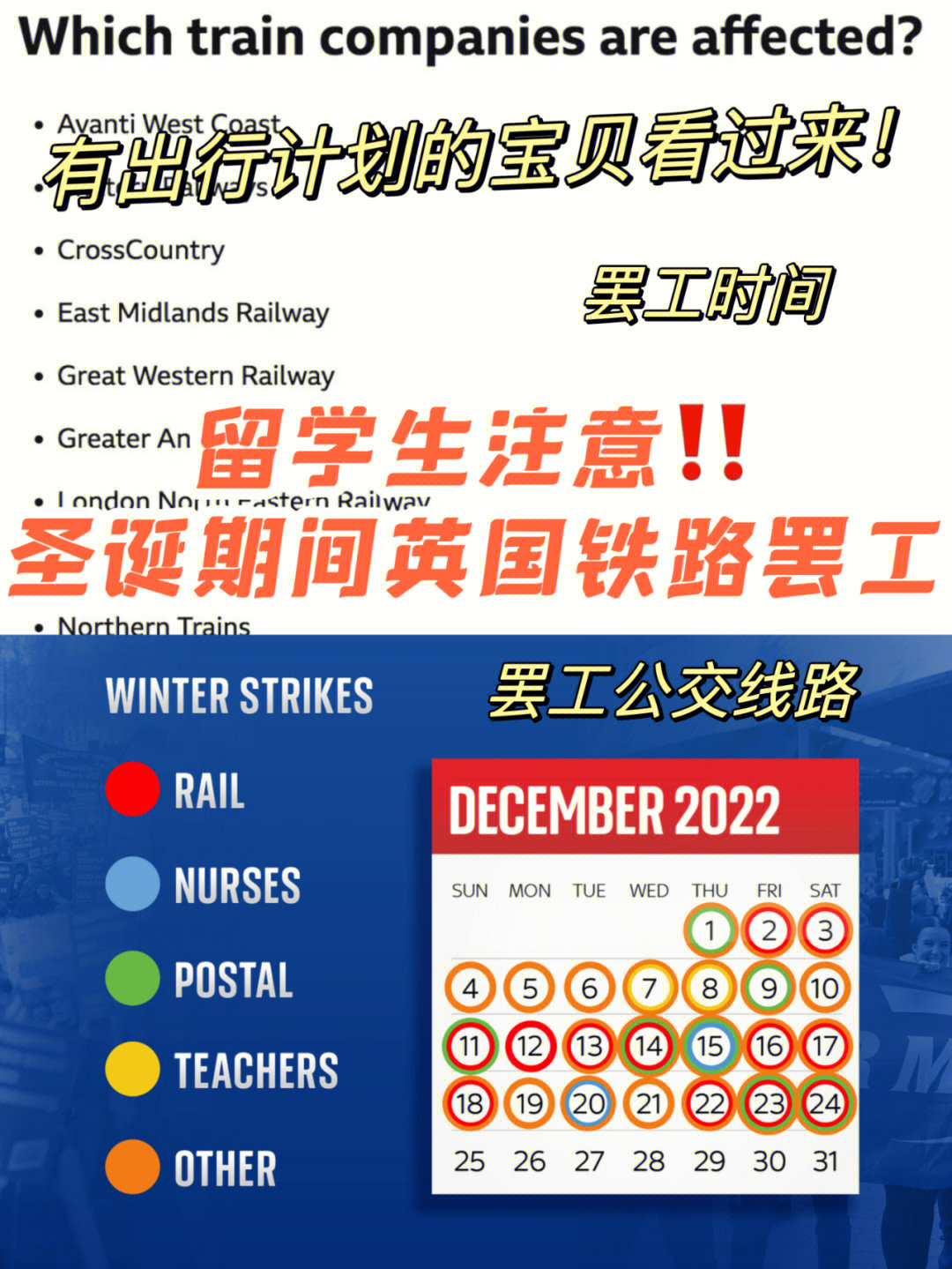 元旦高速免費(fèi)時(shí)間2023最新_高速免費(fèi)時(shí)間2023元旦_元旦高速免費(fèi)時(shí)間2022年