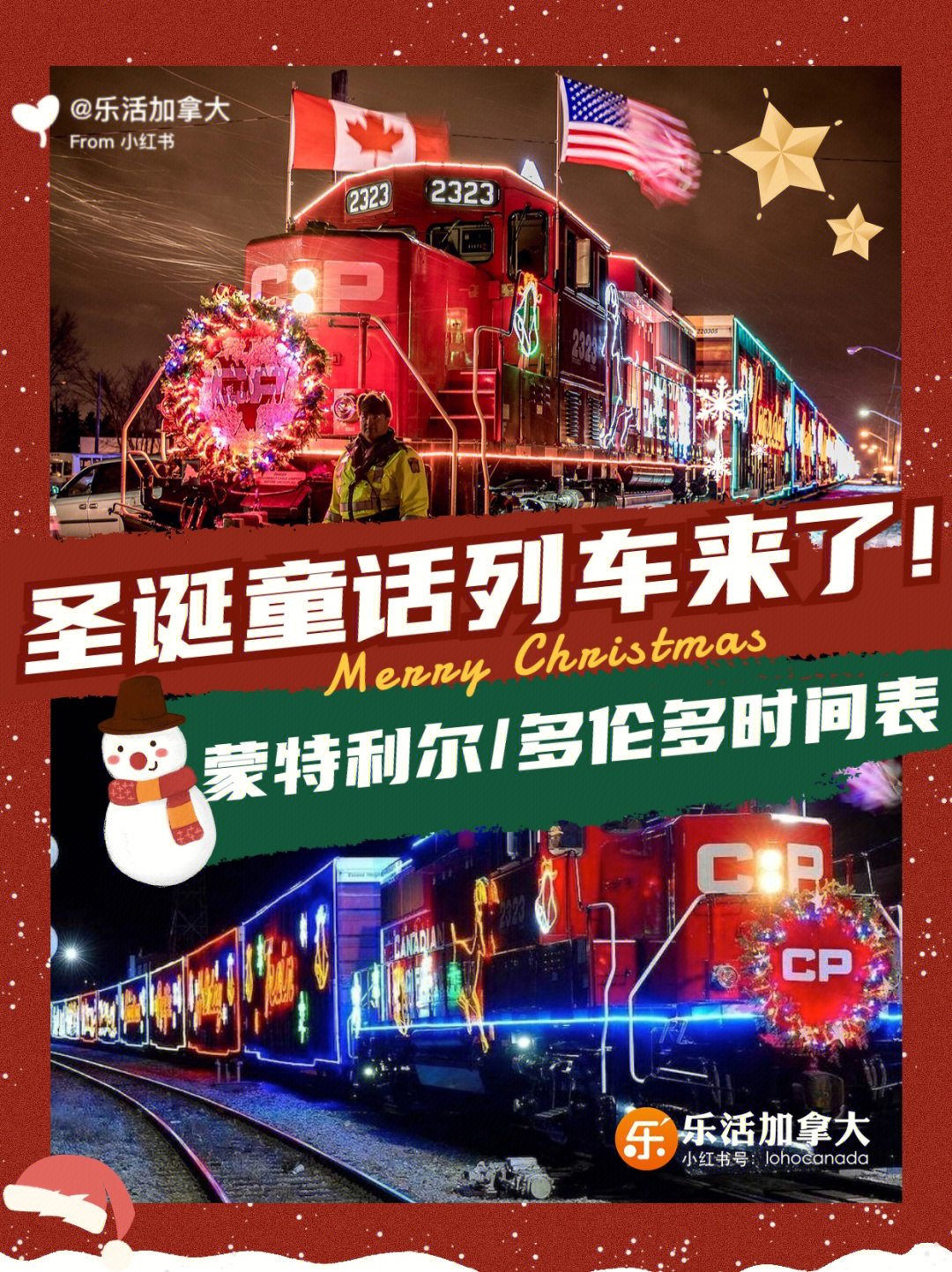 元旦高速免費(fèi)時(shí)間2023最新_元旦高速免費(fèi)時(shí)間2022年_高速免費(fèi)時(shí)間2023元旦