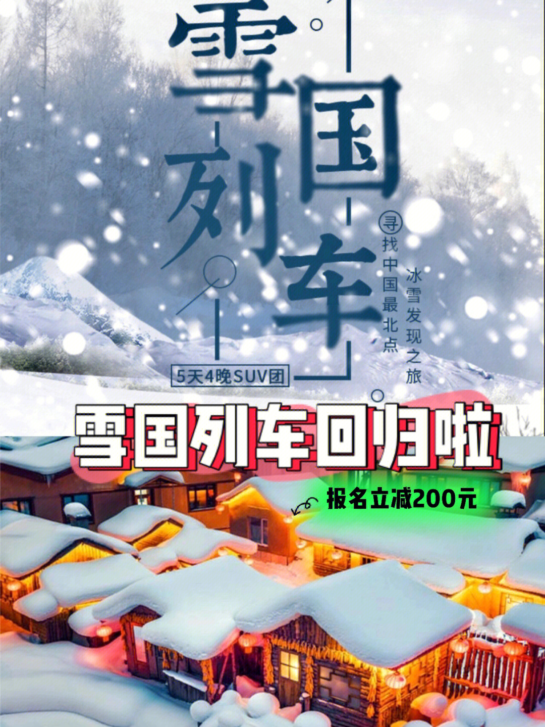 元旦高速免費(fèi)時(shí)間2022年_元旦高速免費(fèi)時(shí)間2023最新_高速免費(fèi)時(shí)間2023元旦