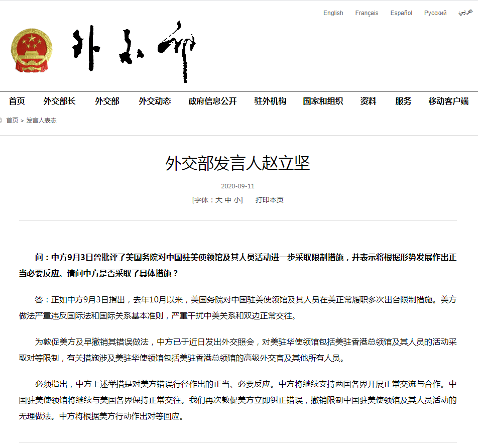 陜西入境政策_金門入境政策_入境政策將調整?中方回應
