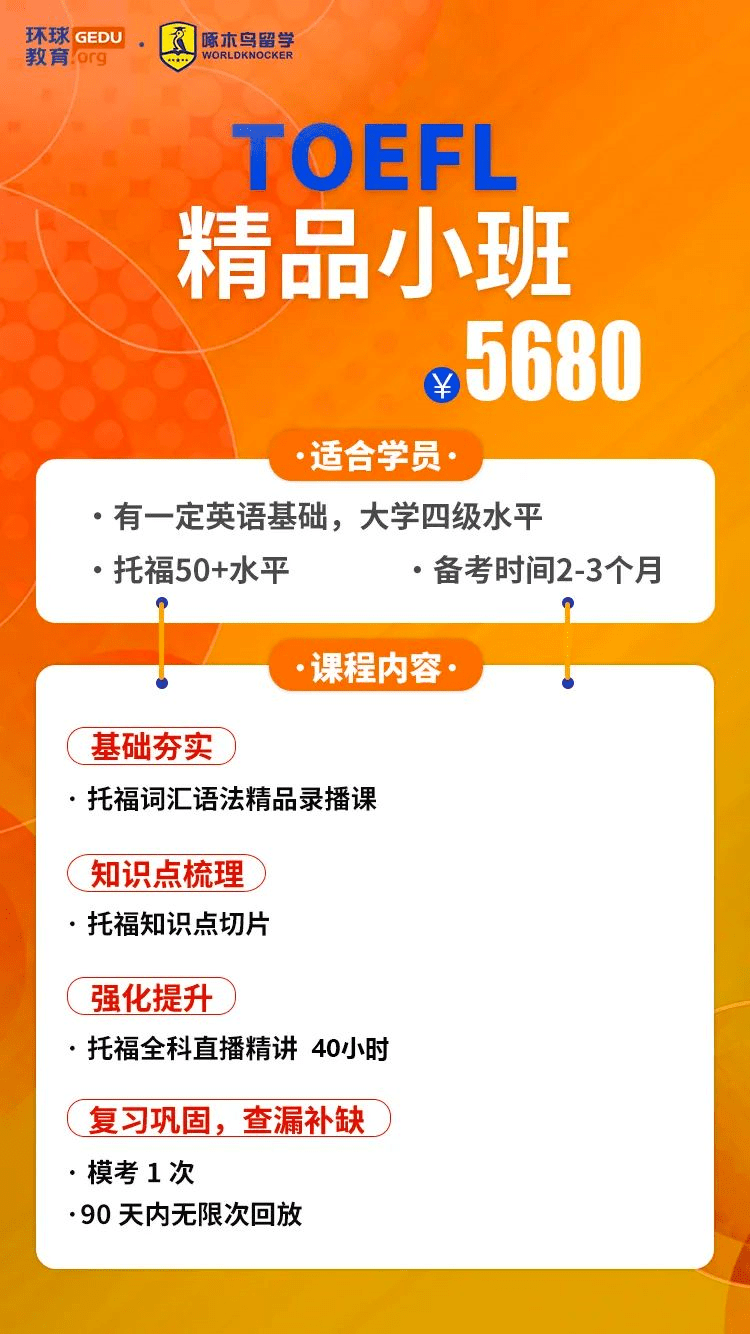 考雅思的費用是多少_韓國考雅思費用_去新加坡留學(xué)是考雅思還是托福