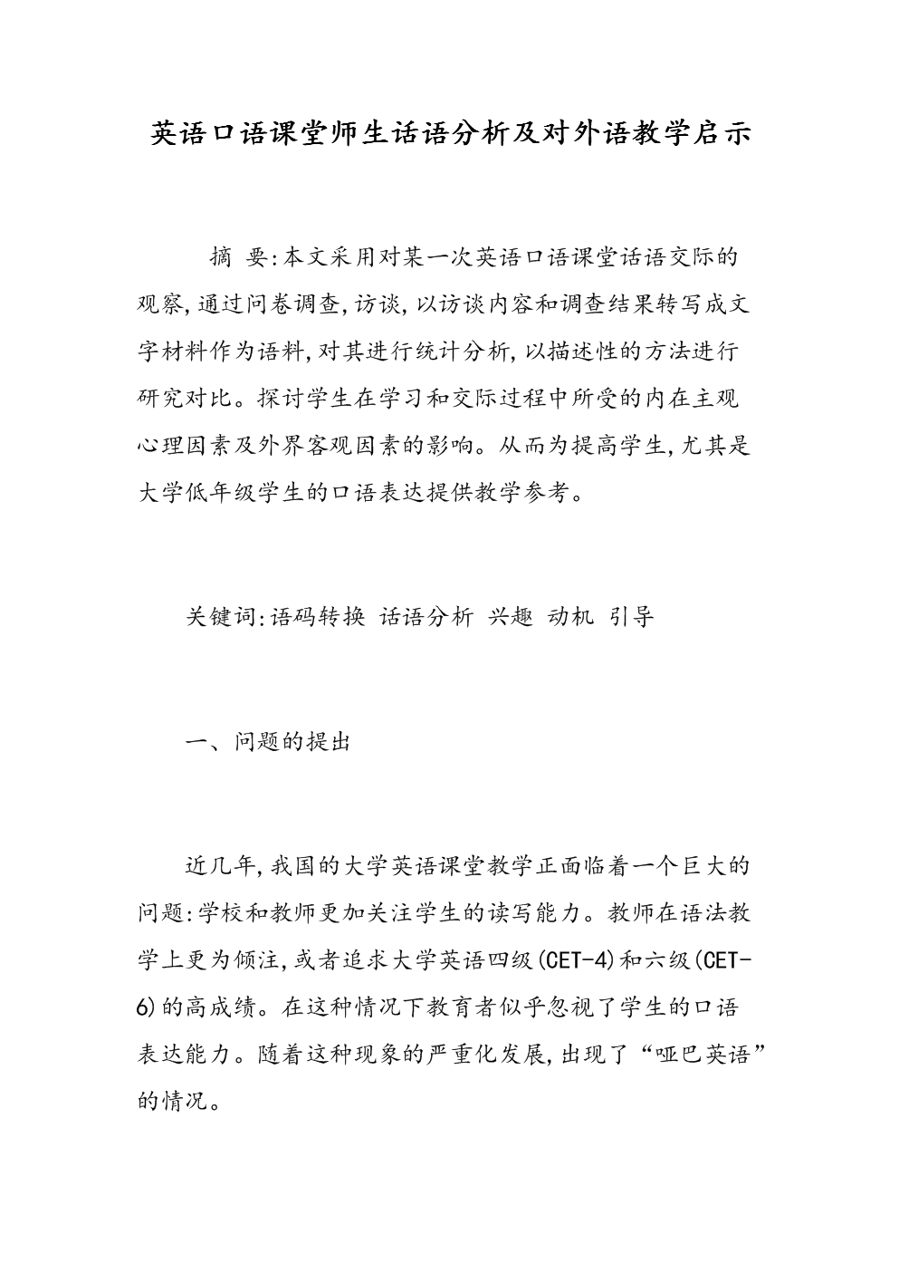 托福網(wǎng)上報(bào)名網(wǎng)址_報(bào)名托福網(wǎng)站推薦_托福報(bào)名網(wǎng)站