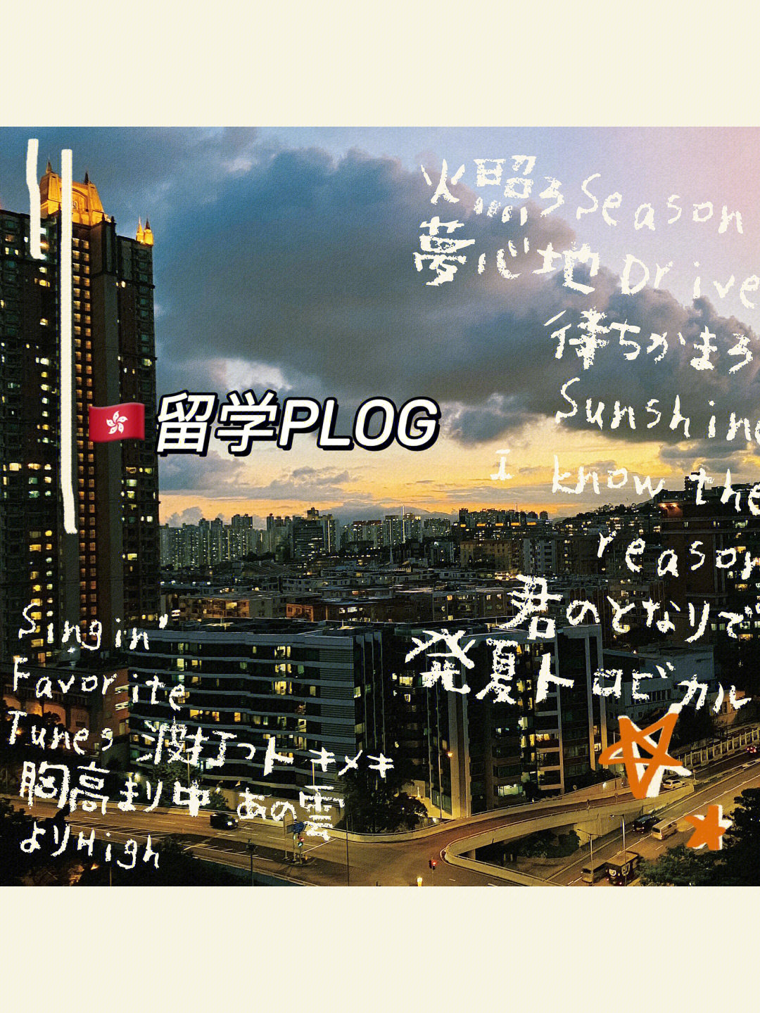 上海外語工商學院怎樣_上海工商外語學院_上海工商外國語學院校訓