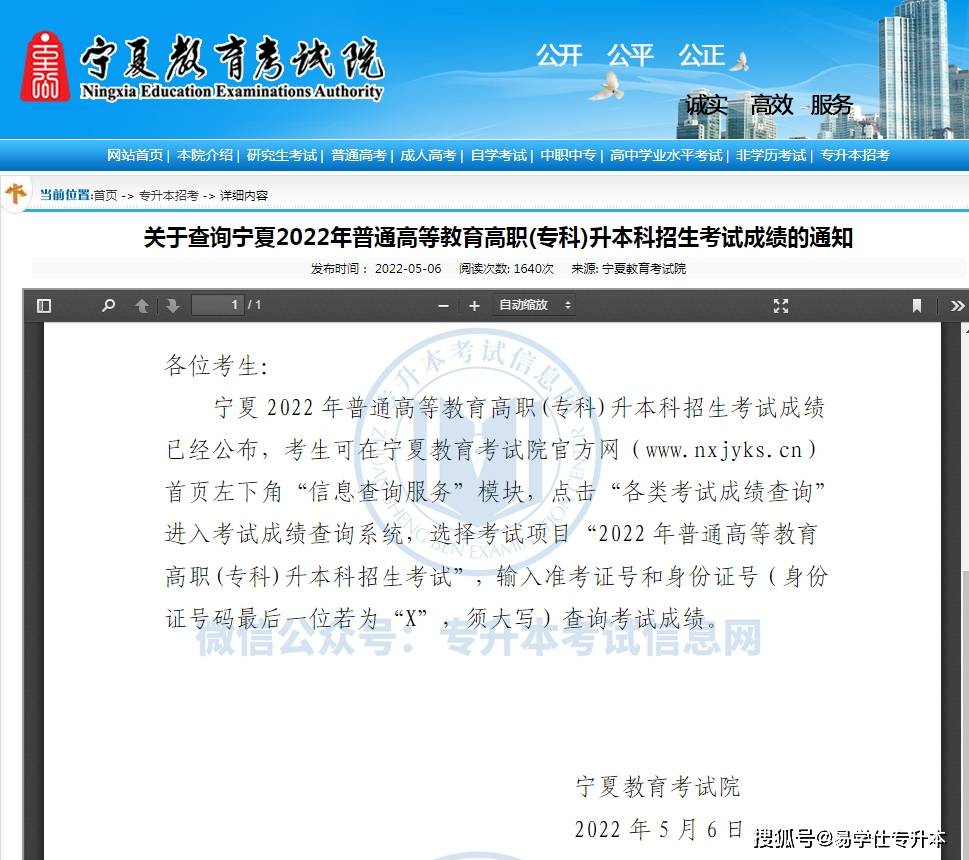 雅思成績保留幾年_雅思成績保留兩年是什么意思_保留雅思成績年份怎么算
