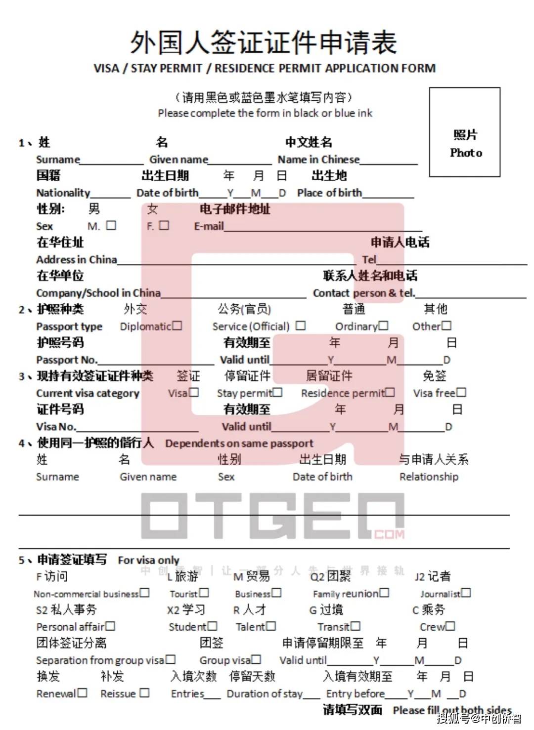 簽證加拿大材料學(xué)生能辦嗎_加拿大學(xué)生簽證材料_簽證加拿大材料學(xué)生可以去嗎