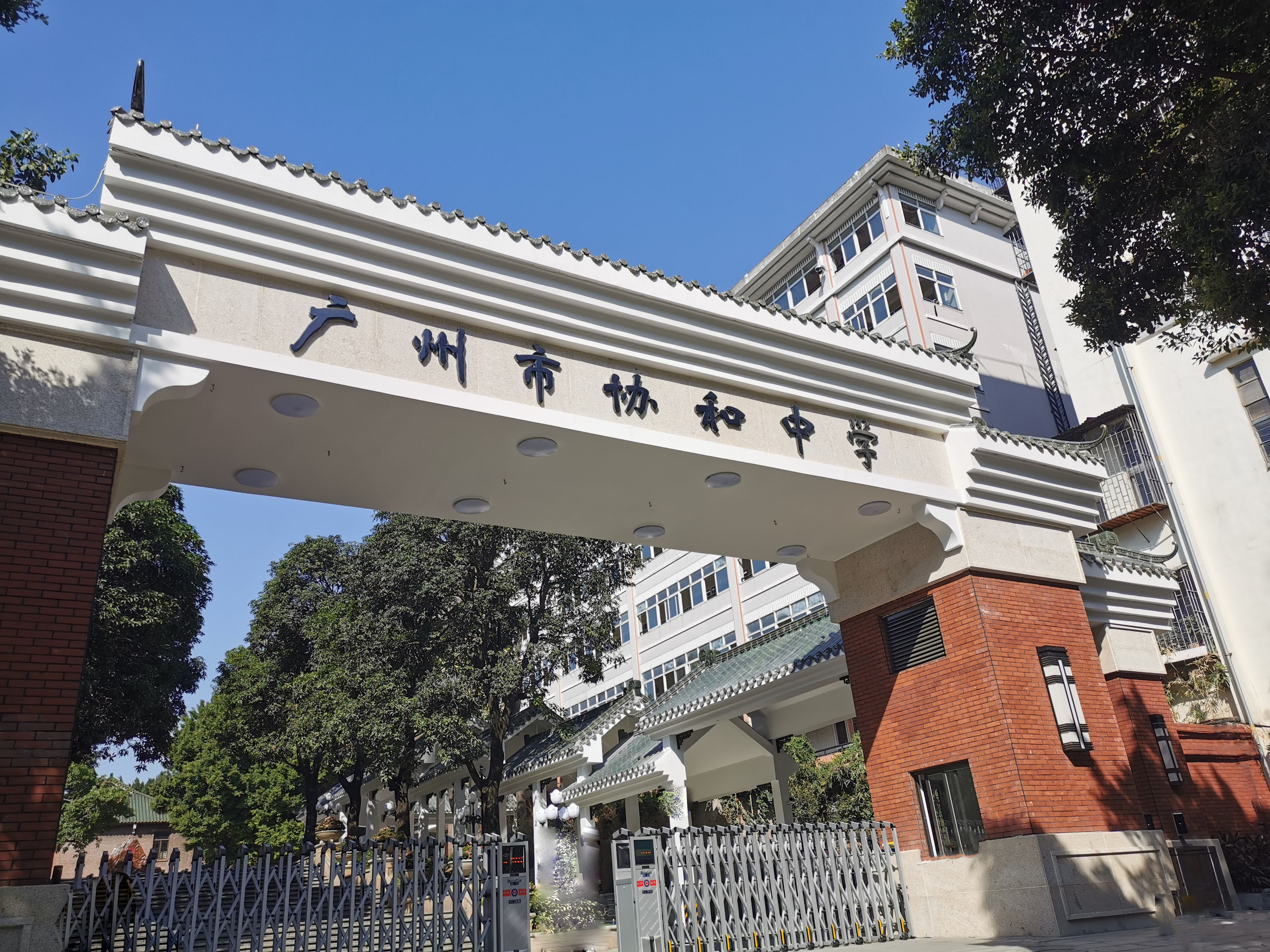 海南省研究培訓院_北京印刷學院研究生吧_中山大學研究生院