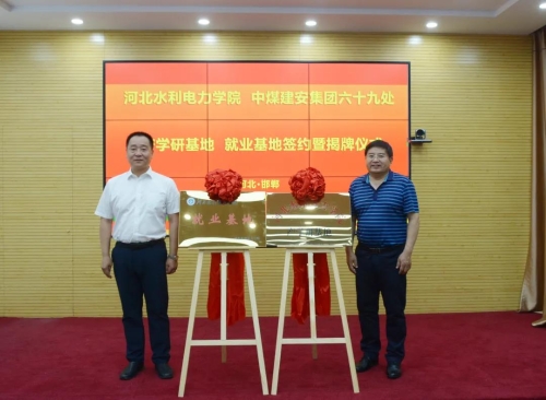 河北工商學院有專科嗎_河北工商學院轉設_河北工商管理專修學院