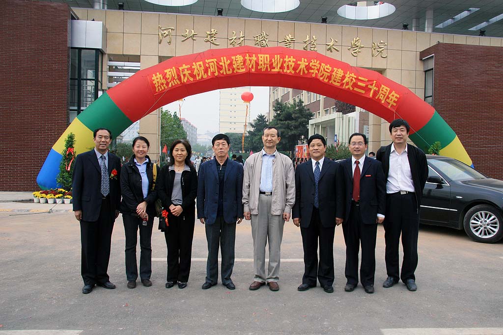 河北工商學院有專科嗎_河北工商學院轉設_河北工商管理專修學院