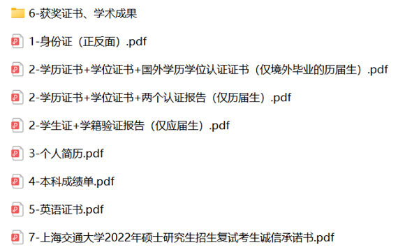 考研考的是什么_考研都考什么_考研考哪些科目