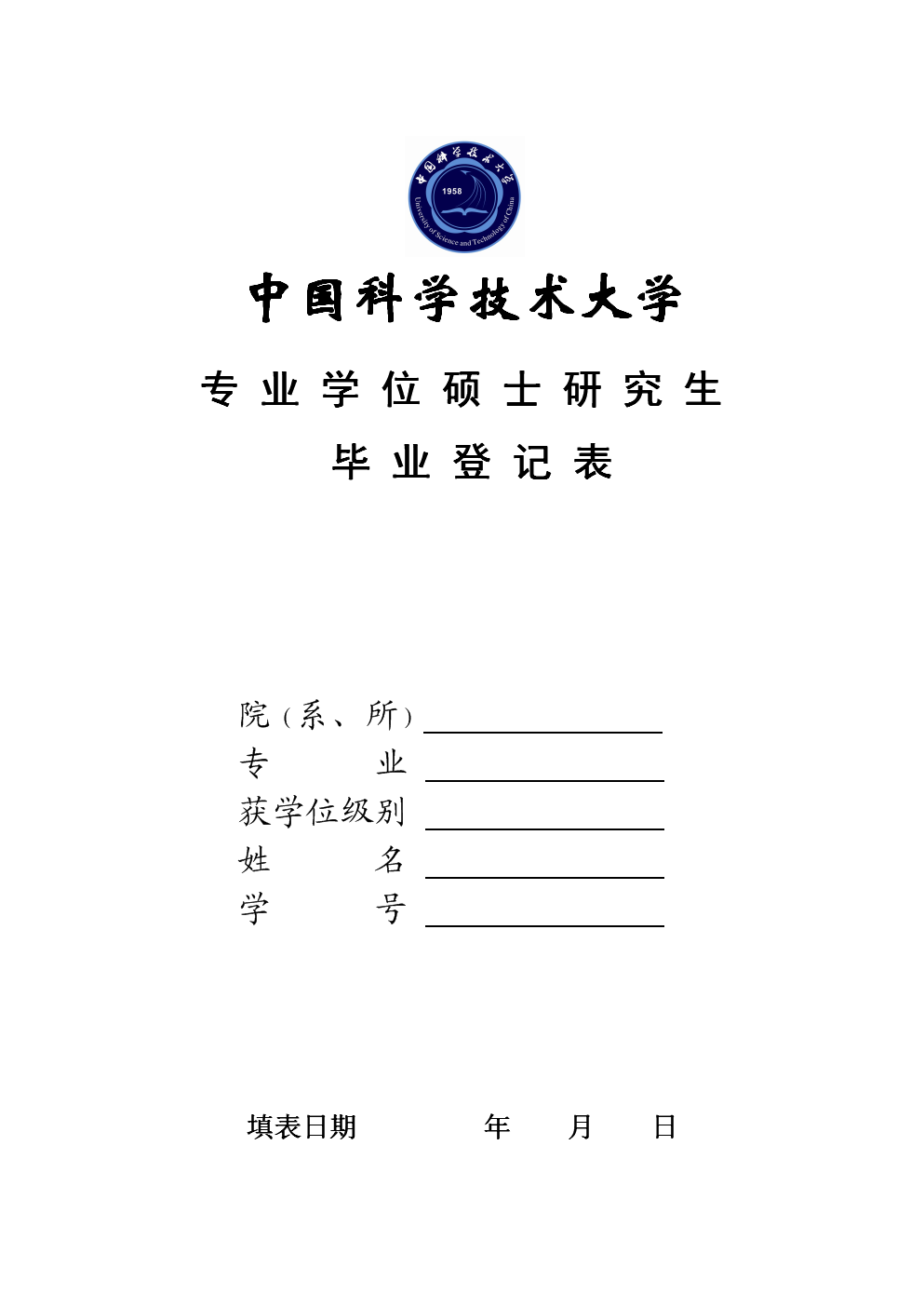 考研考的是什么_考研都考什么_考研考哪些科目