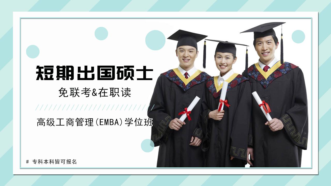 考研考哪些科目_考研考的是什么_考研都考什么