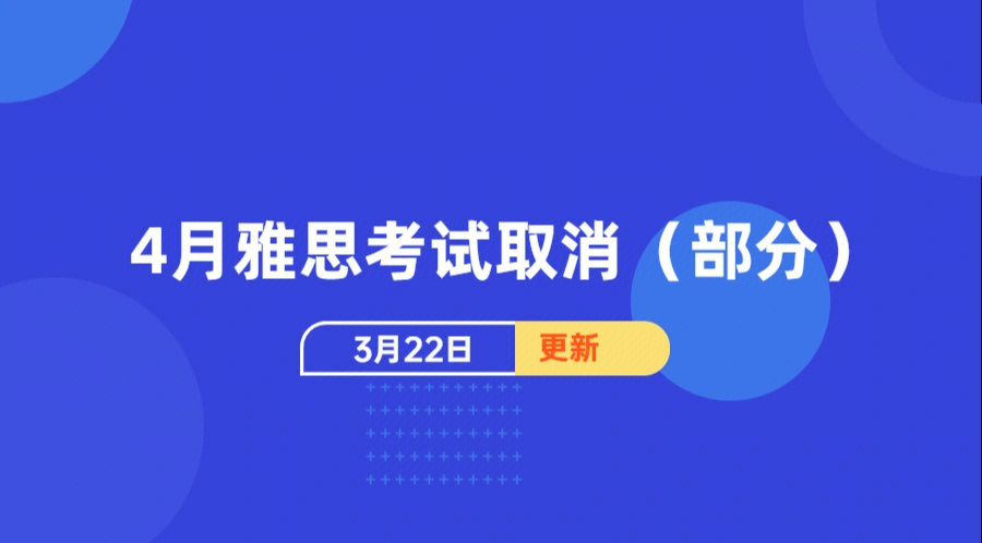 官網(wǎng)報(bào)名入口_官網(wǎng)報(bào)名教師資格證_toefl報(bào)名官網(wǎng)