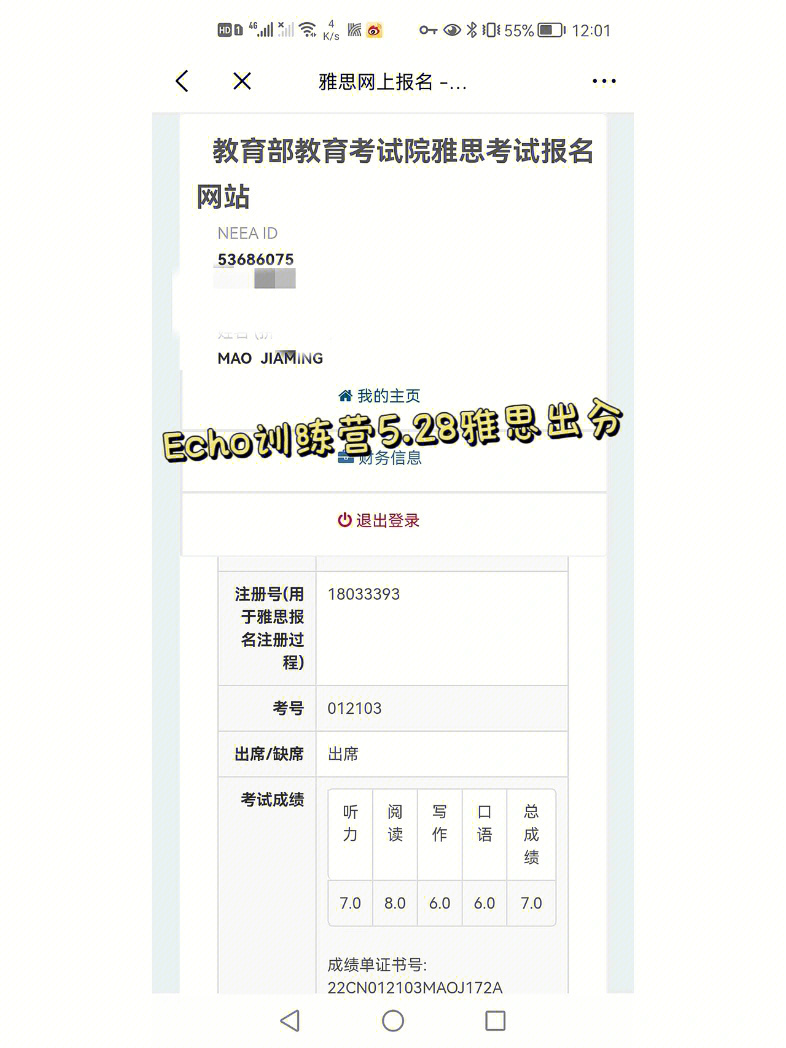 官網(wǎng)報(bào)名教師資格證_toefl報(bào)名官網(wǎng)_官網(wǎng)報(bào)名入口