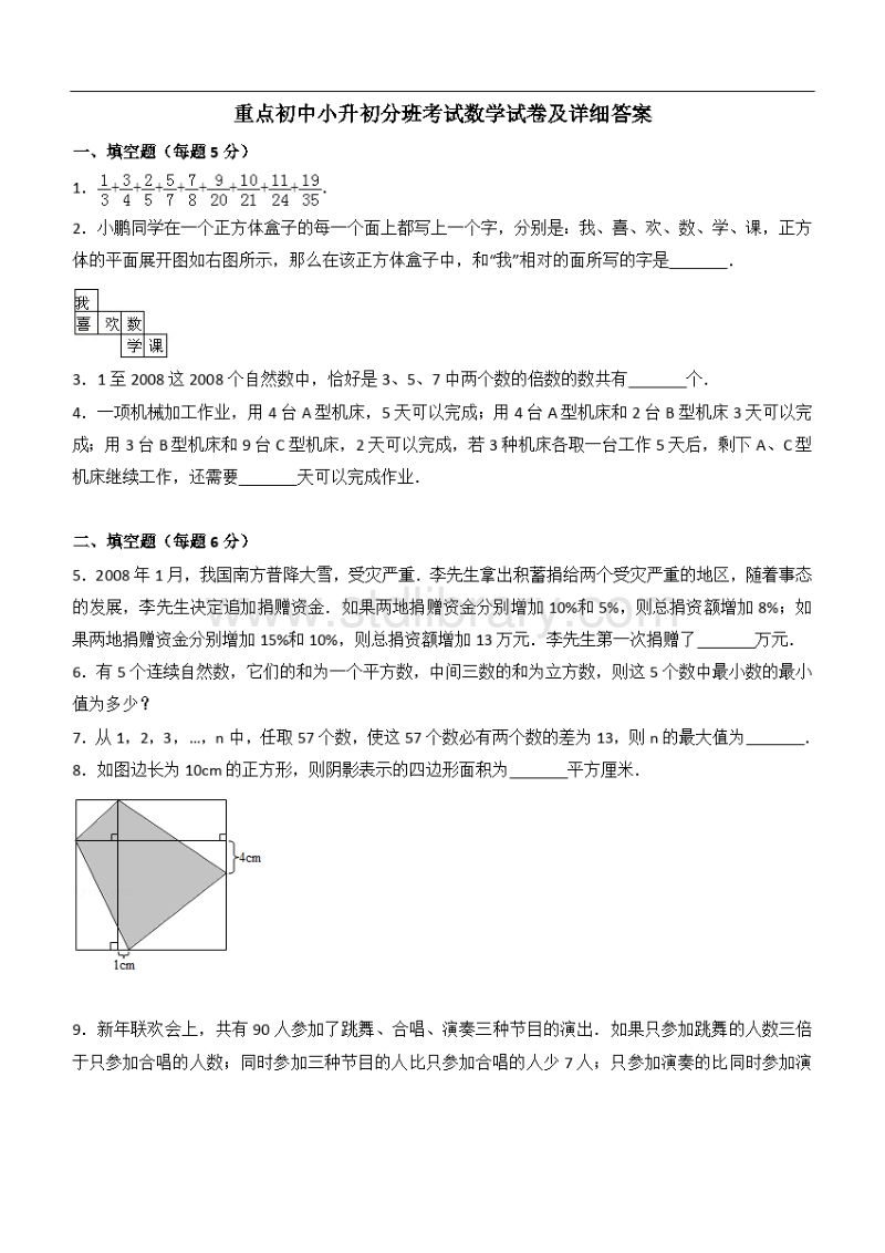 toefl官網(wǎng)_toefl官網(wǎng)報(bào)名_toefl查分官網(wǎng)
