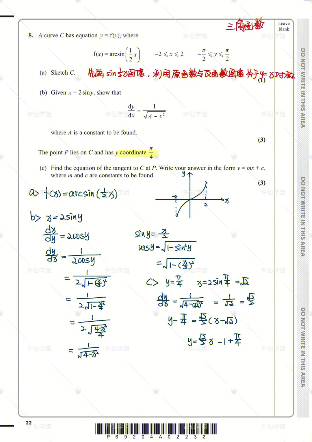 toefl查分官網(wǎng)_toefl官網(wǎng)_toefl官網(wǎng)報(bào)名