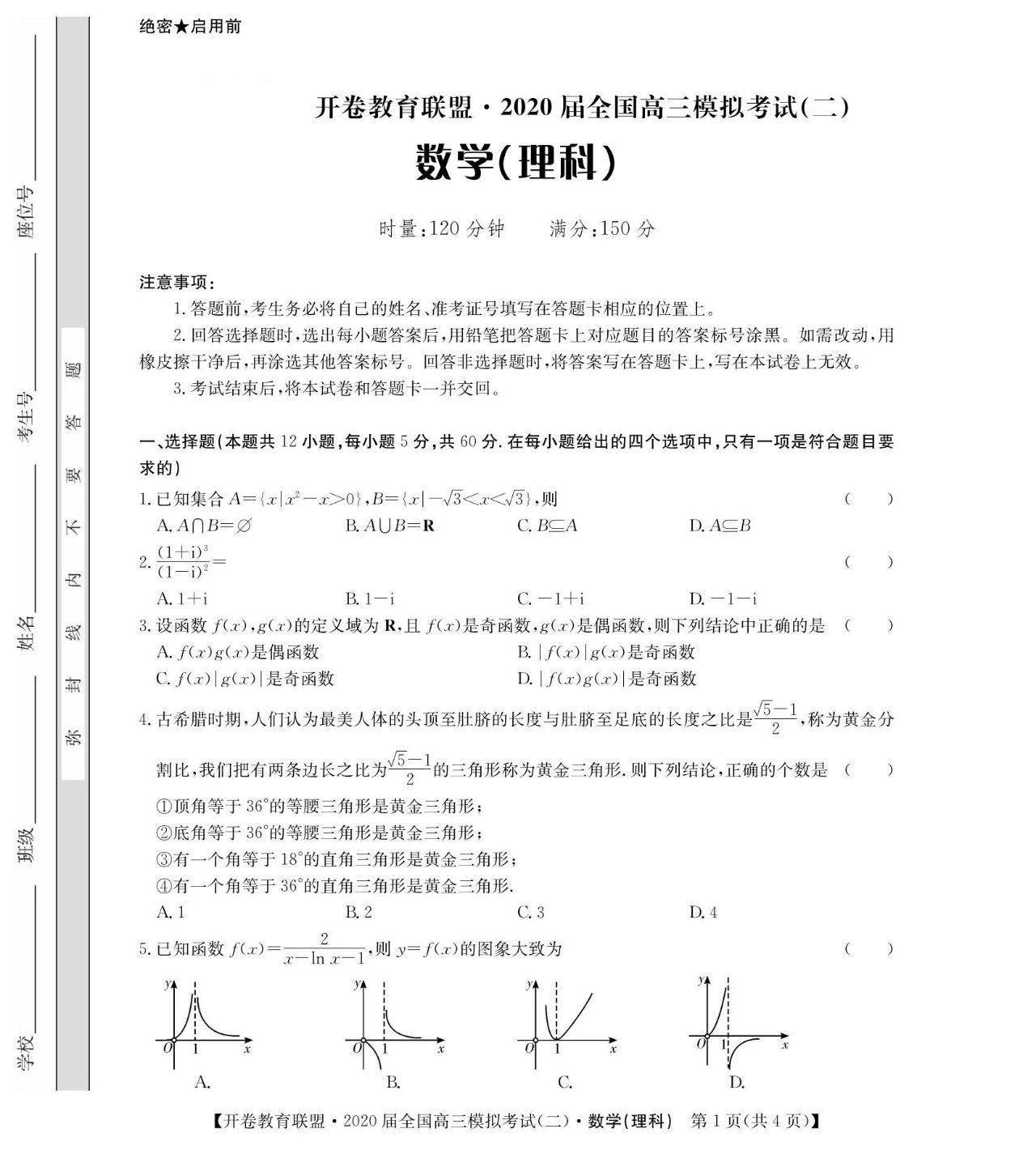 toefl查分官網(wǎng)_toefl官網(wǎng)_toefl官網(wǎng)報(bào)名