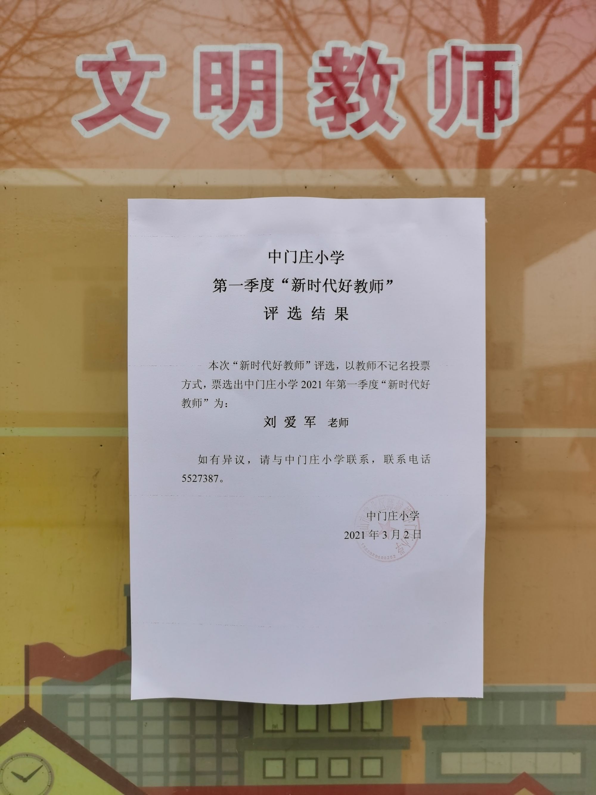 小學(xué)數(shù)學(xué)優(yōu)質(zhì)教案模板_小學(xué)數(shù)學(xué)教案網(wǎng)_教案模板范文小學(xué)數(shù)學(xué)