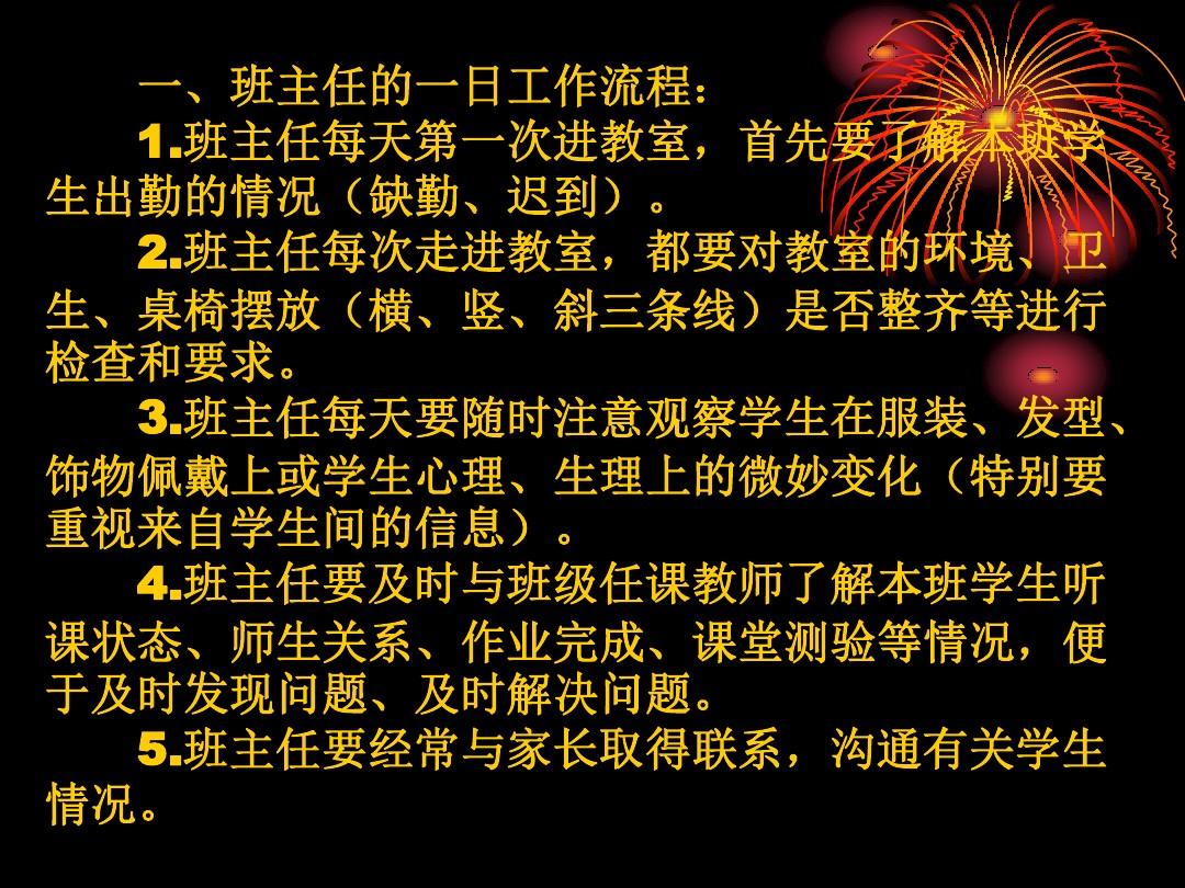 小學(xué)數(shù)學(xué)教案網(wǎng)_教案模板范文小學(xué)數(shù)學(xué)_小學(xué)數(shù)學(xué)優(yōu)質(zhì)教案模板