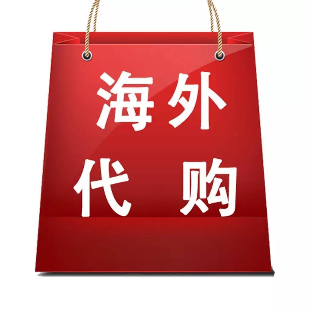 代購加拿大鵝多少錢_代購加拿大鵝可以售后嗎_加拿大代購
