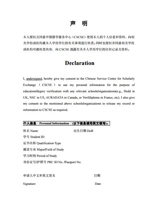 留學生回國就業優惠政策_2023留學生回國就業最新要求_國家對留學生回國就業政策