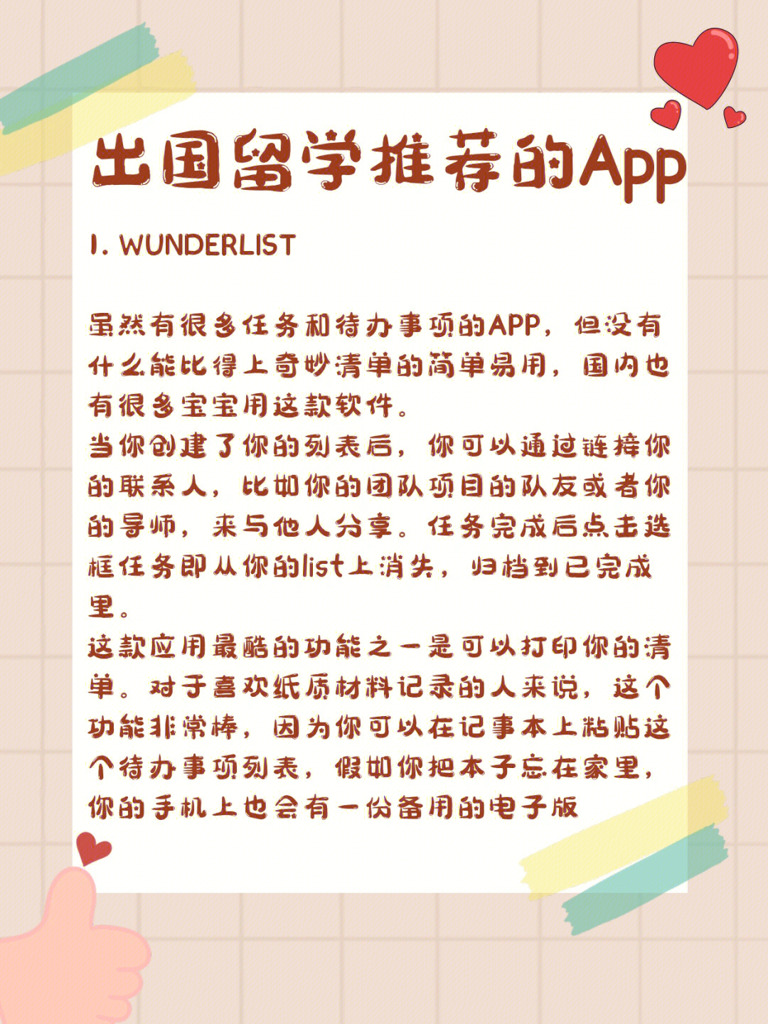 出國高中留學費用_2023高中出國留學流程最新要求_出國留學高中的條件和要求