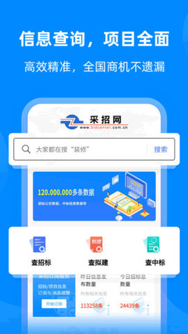 咸豐公眾信息網(wǎng)_寧波醫(yī)療公眾信息平臺(tái)官網(wǎng)_咸豐縣政府公眾信息網(wǎng)