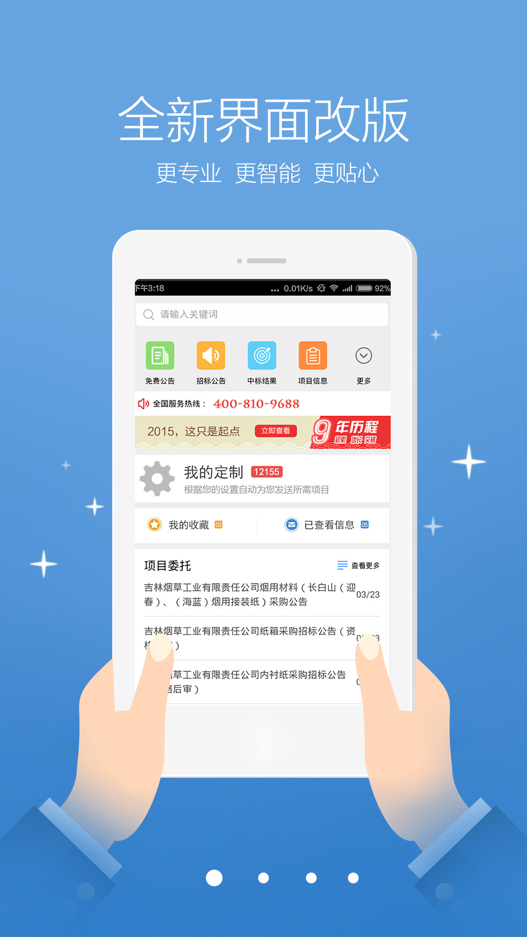 咸豐縣政府公眾信息網(wǎng)_咸豐公眾信息網(wǎng)_寧波醫(yī)療公眾信息平臺(tái)官網(wǎng)