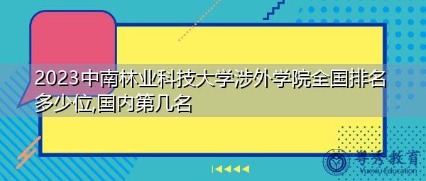 吉林農業科技學院的分數線_吉林農業科技學院錄取位次_吉林農業科技學院分數線