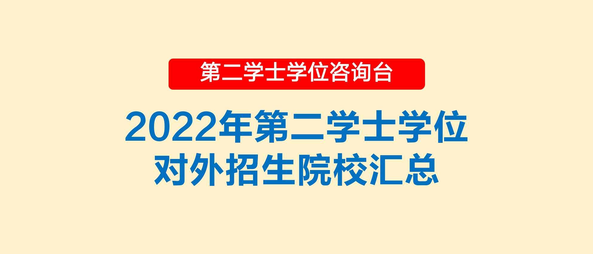 華中科技大學專業錄取分數線_華中農業大學考研分數_華中科技大學2023錄取分數線